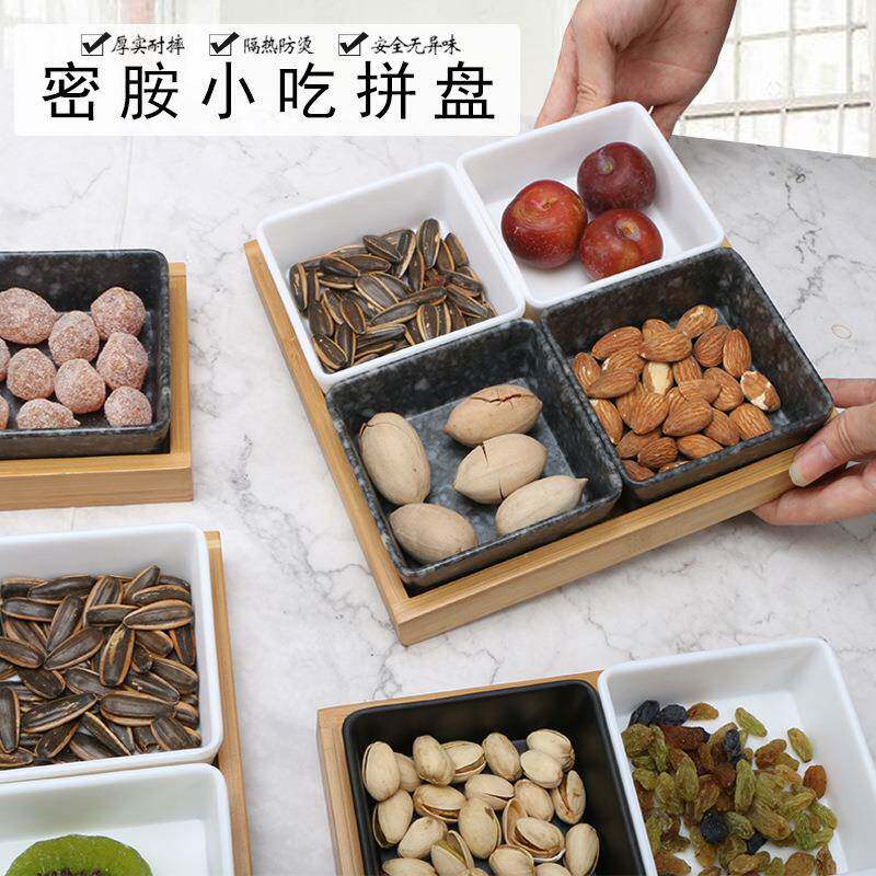 日式分格盘水果盘小吃拼盘零食盘酱料盘家用创意组合坚果盘干果盘