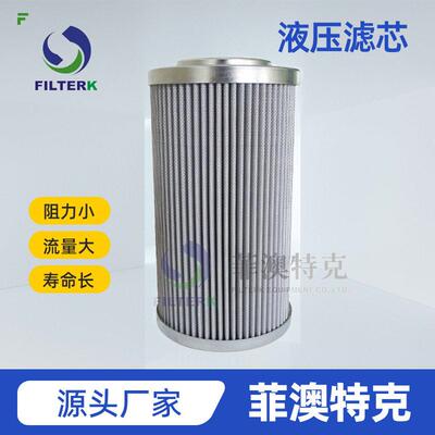 玻璃纤维液压滤芯折叠滤芯油污染物油除杂质