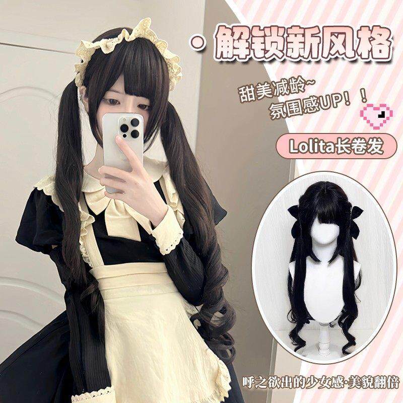 【软妹卷卷】咩萝假发女长发长卷发彷真头皮顶自然蓬松全头套式