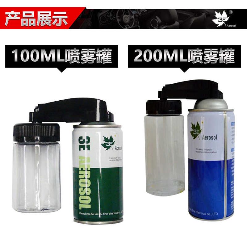 汽车手喷漆液体喷涂工具DIY改色自喷漆罐喷雾罐水油性双组份涂料