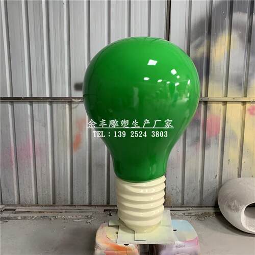仿真灯泡造型模型 玻璃钢电灯泡雕塑 户外商业街玻璃钢灯泡台灯