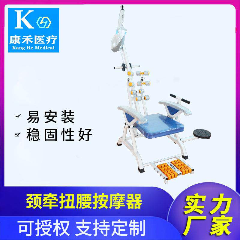 厂家供应颈部背部牵扭腰按摩器颈椎牵引腰部脚部肌肉按摩训练器
