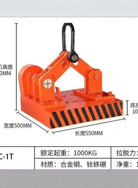 自吸永磁铁起重器磁力吊产地山东工业吸盘支持自定永磁起重
