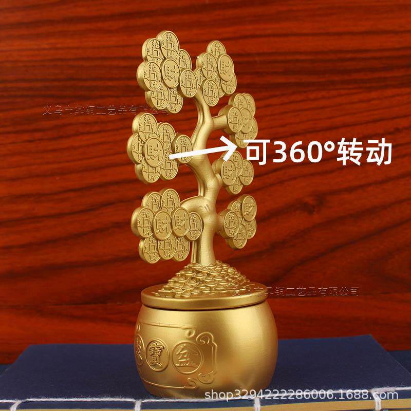 招财进宝风水合金摆件办公室摆饰可旋转金属工艺品 摇钱树转转