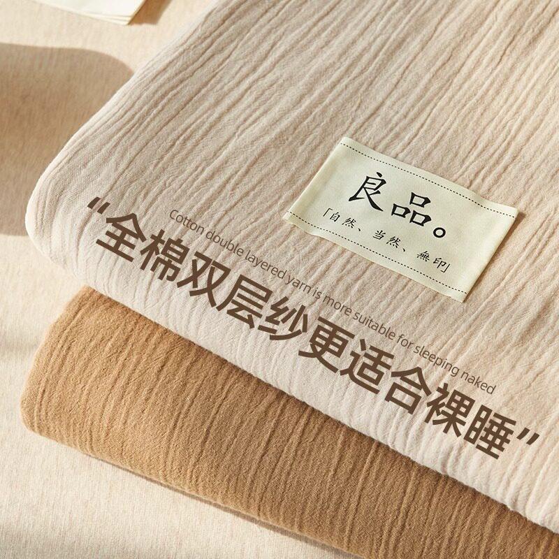 全棉双层纱布床笠件100纯棉全包床罩2025新款床垫保护罩床套