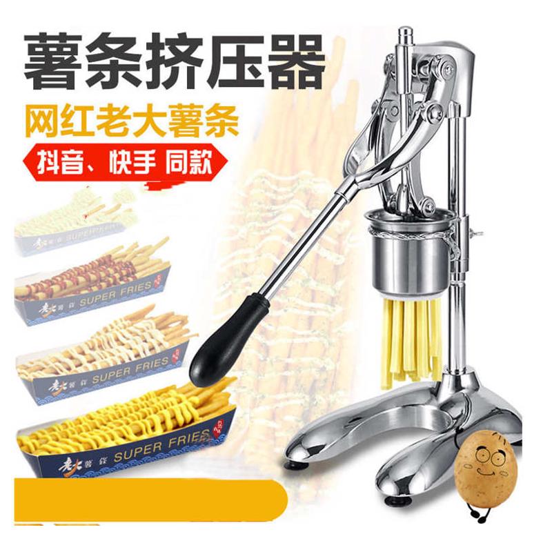 厂家直销压长薯条挤压器手动商用30厘米超长大薯条粉制作机家用
