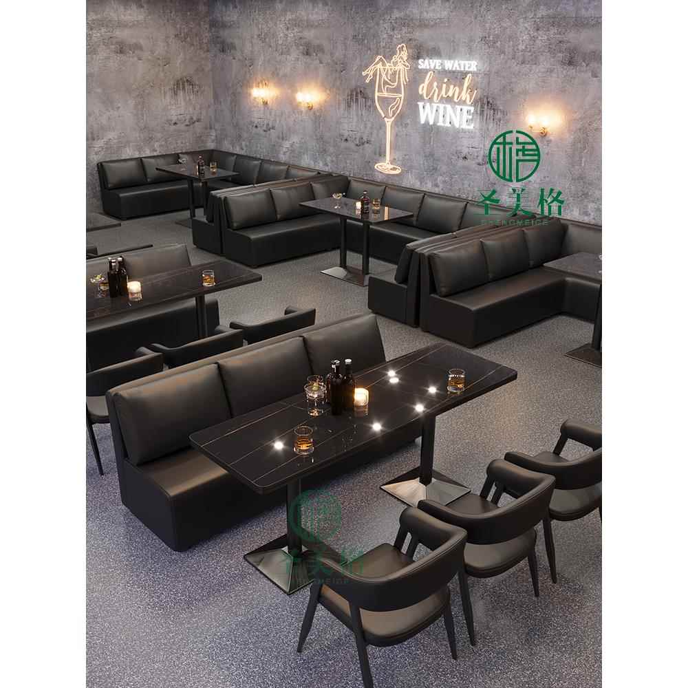 清吧酒吧沙发卡座西餐咖啡厅小酒馆台球室商用奶茶甜品店桌椅组合