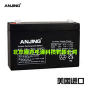 安防报警系统 电子设备 门禁电池 6V7AH便携式 ANJING蓄电池