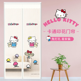 HelloKitty魔术贴防蚊门帘磁性纱门纱窗家用夏季蚊帐隔断帘免打孔