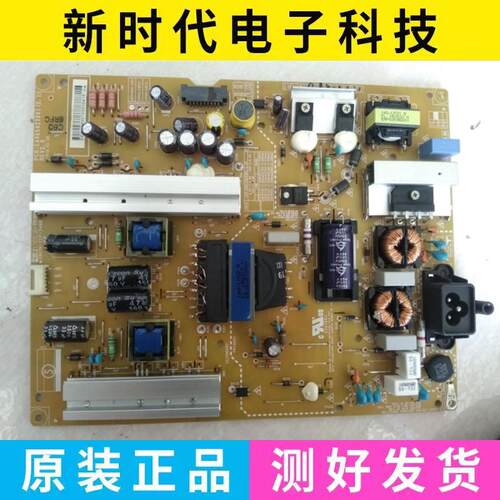 原装LG 47/50/55/GB5800-CB/LB5610-CD/LB5620电源板EAX65423801