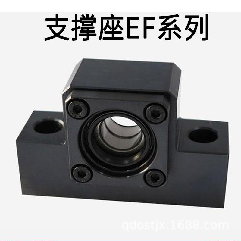 滚珠丝杆支撑座EK系列BF固定座高精密丝杠轴承座螺母座