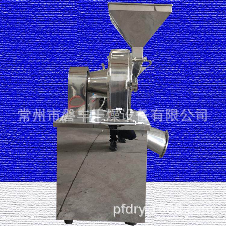 供应30b型粉碎机品用粉碎机械中草粉碎机组研磨机