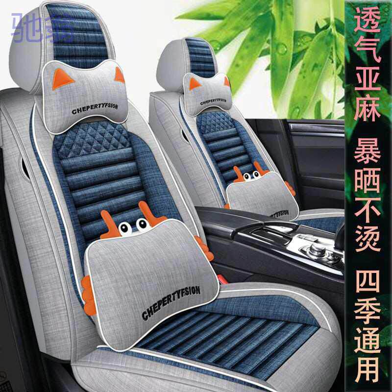 大众探影捷达朗逸宝来帕萨特桑塔纳速腾专用汽车座套四季全包坐垫
