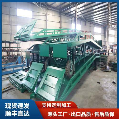 佛山集装箱装卸平台液压移动登车桥移动式液压登车桥