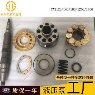摇摆 8J6348 回程盘 配油盘 柱塞泵配件缸体 9J2516 9J7858