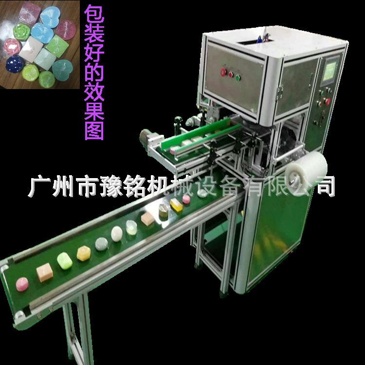 豫铭手工皂包装机械设备手工皂包膜机手工皂机械生产厂家直供
