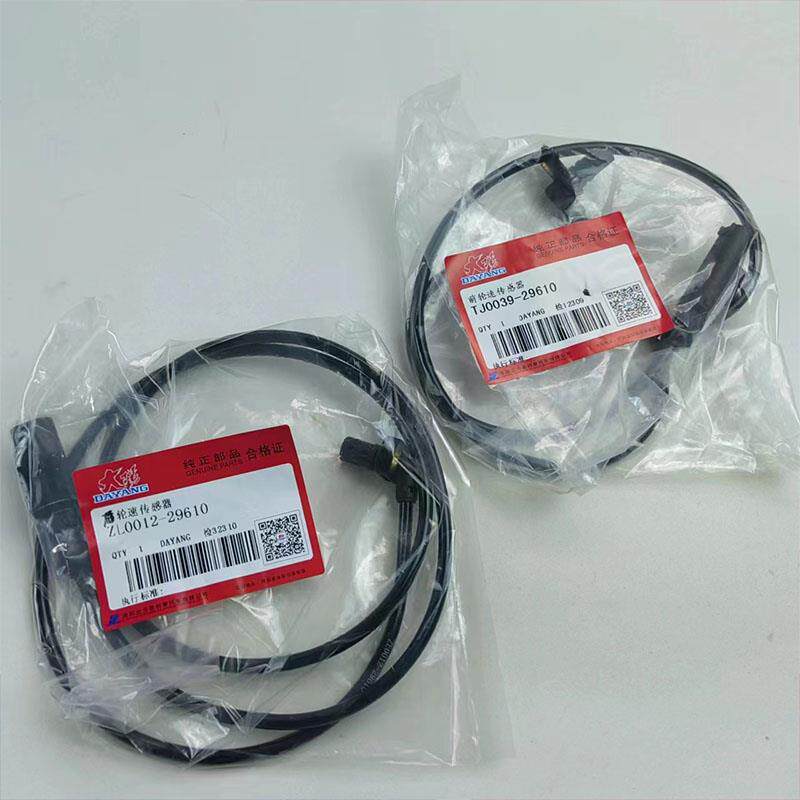 大阳机车配件大阳ADV150T-36前后轮速度感测器计数器里程线码表