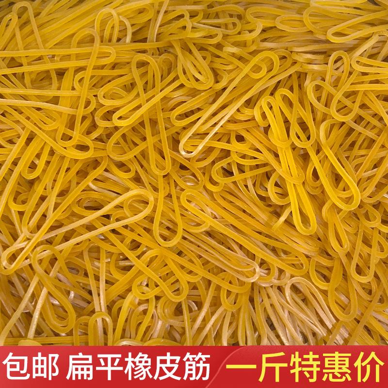 扁平橡皮筋牛皮筋加粗高弹力耐用橡胶圈越南一次性黄色扁皮筋皮圈