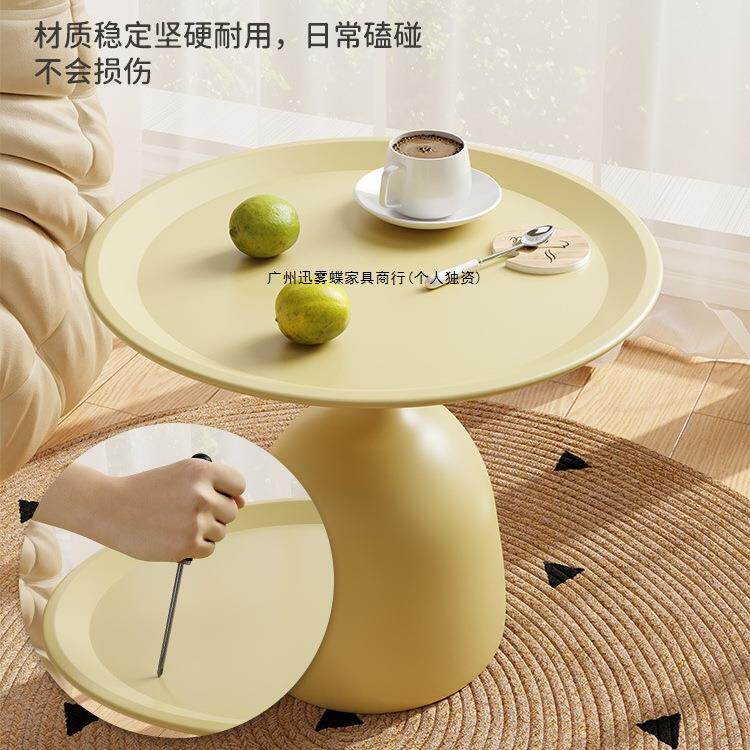 奶油小边几客厅家用沙发简约铁艺圆桌卧室茶几小户型阳台简易桌子
