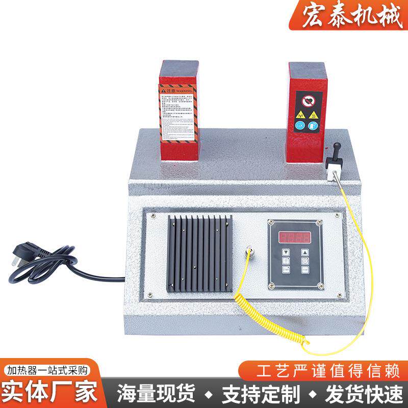 ELDC-3.6微电脑自动消磁轴承加热器全自动小型轴承加热器ELDC-2轴