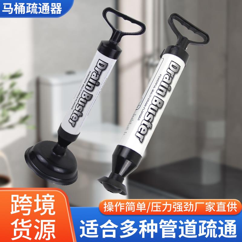高压马桶疏通器真空管道疏通器下水道厕所疏通工具马桶吸皮吸柱塞