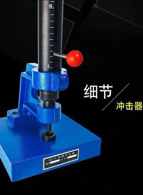 PBU1QCJ漆膜冲击试机漆膜冲击器0-501/00/20c验m油漆涂层耐冲击仪