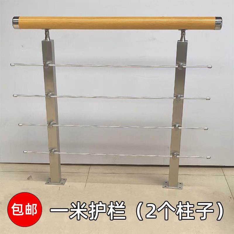 不锈钢家用门口304立柱拉丝护栏庭院老人 儿童楼梯扶手阳台围栏杆