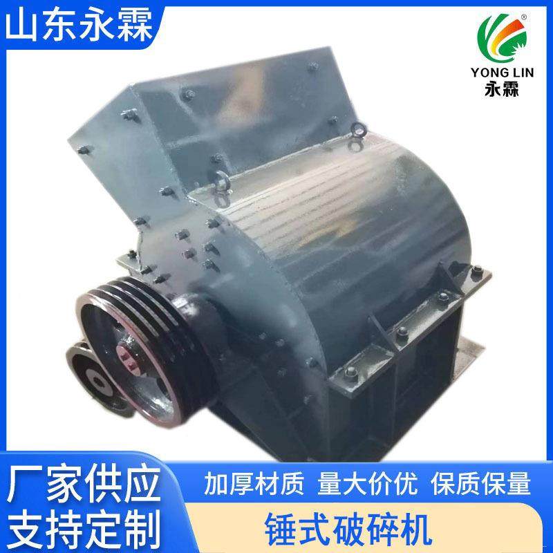 0604锤破600*400山东破碎机中细碎破碎机厂家小型破碎机小锤破