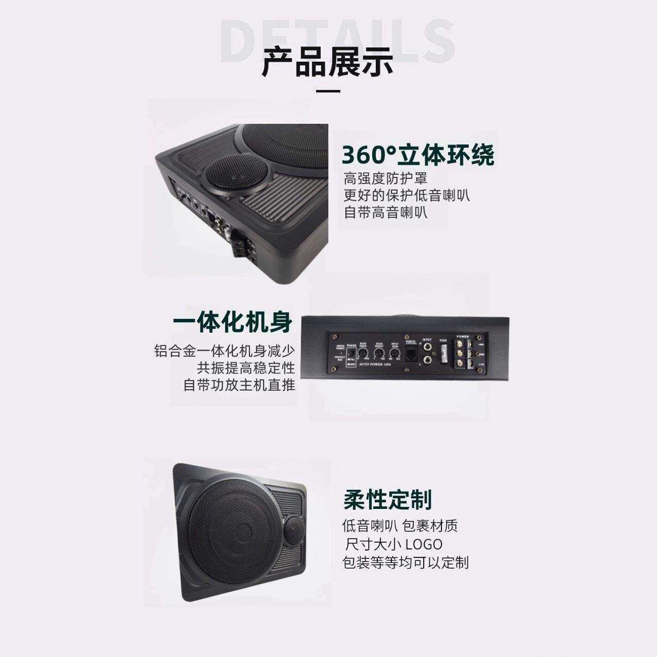 车载音响低音炮带高音双喇叭有源10寸全频铝合金大功率超薄炮音箱
