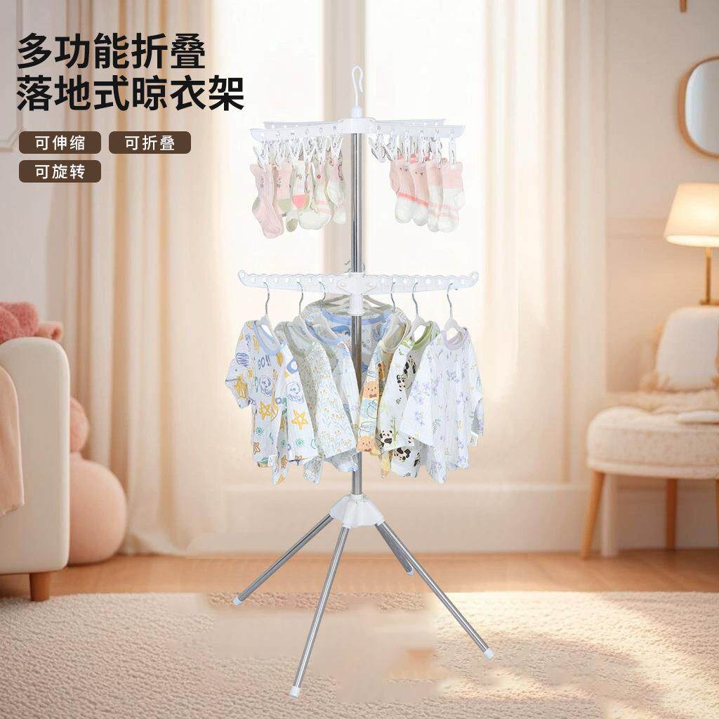 跨境晾晒架旋转晾衣架阳台晾晒架大学生寝室晾晒神器不锈钢晒衣架