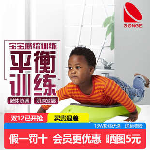 丹麦GONGE幼儿园玩具平衡力感统训练器材儿童四轮爬行滑板车家用