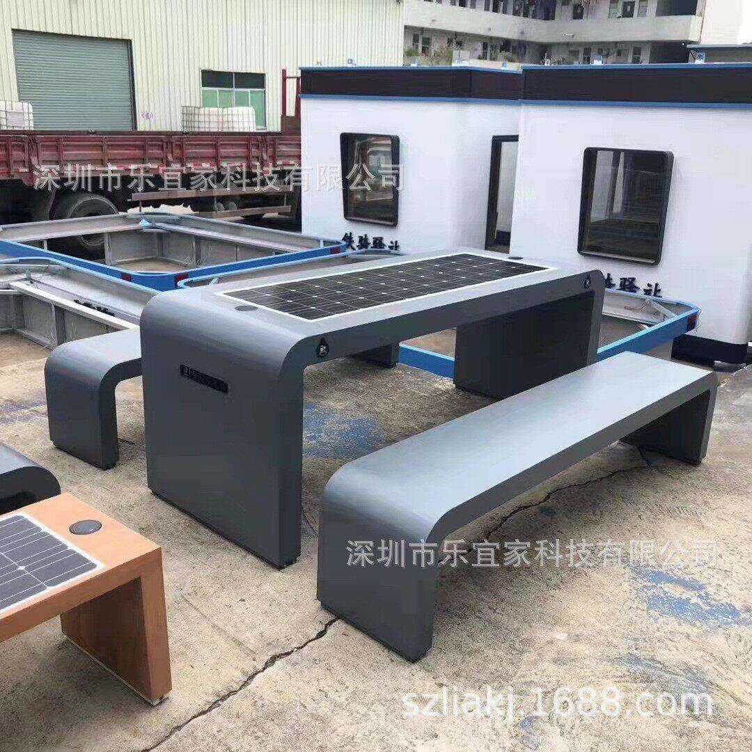 定制户外太阳能座椅组合光伏发电led照明手机无线充电公园椅防水