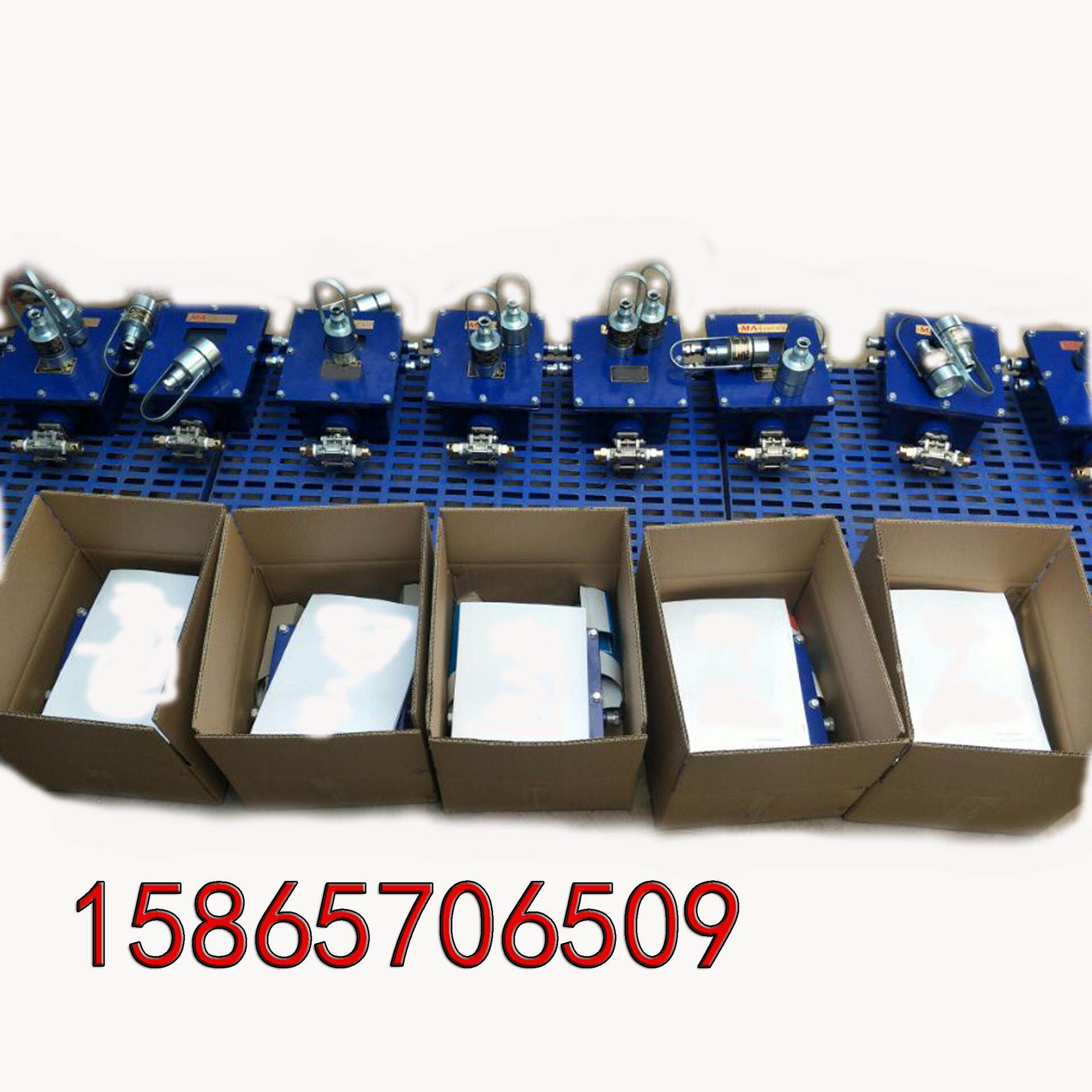 ZP127 ZPR-127矿用热释电红外自动洒水降尘装置ZPH-127 ZPK127
