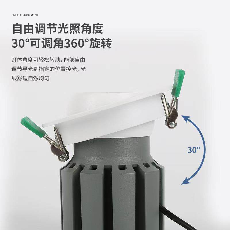 厂家大功率嵌入式牛眼射灯COB光源LED服装店商超酒店调光可高显色