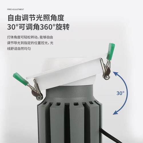 厂家大功率嵌入式牛眼射灯COB光源LED服装店商超酒店调光可高显色