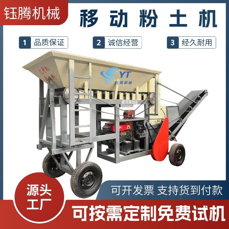 干料湿料粉土机大型营养土有机肥羊粪牛粪块压滤泥饼粉碎机高产
