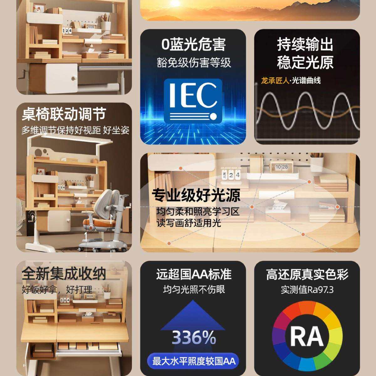 儿童学习桌书桌写字桌课桌学生家用桌椅套装实木升降桌柜