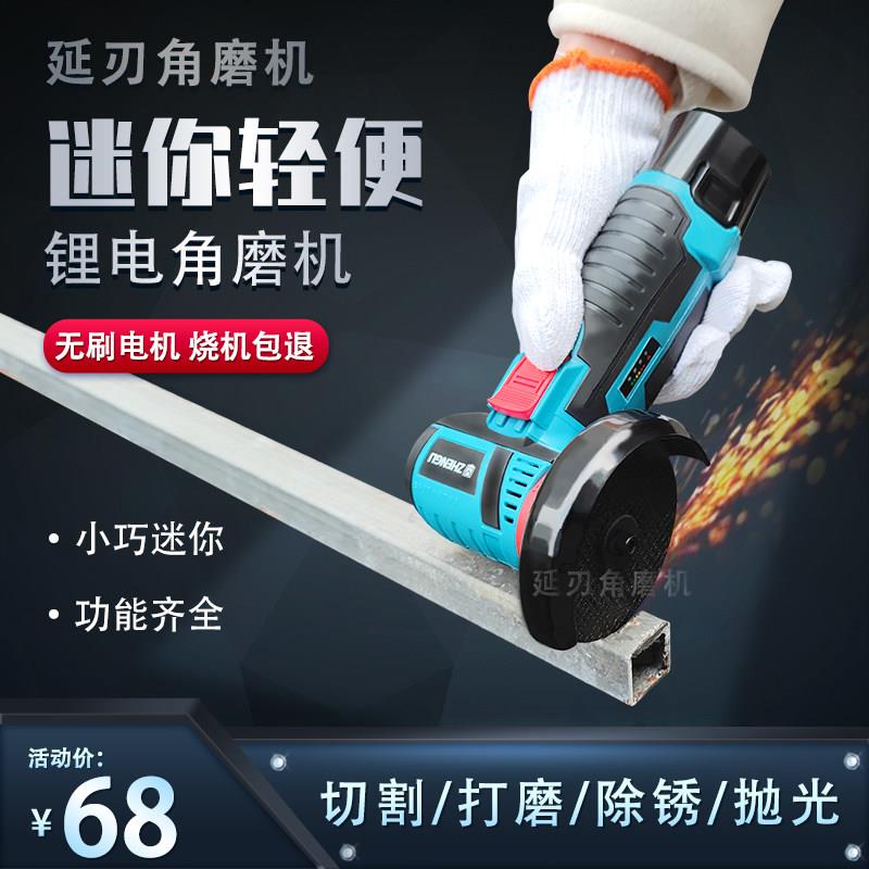 充电式打磨抛光All小型家用手砂轮切割机无刷锂电迷你角磨机