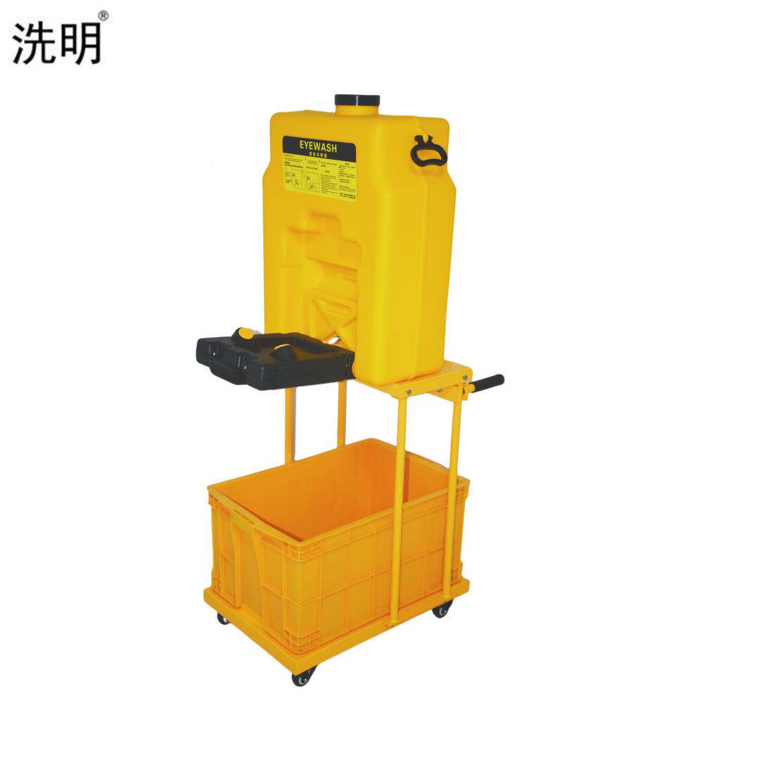 8加仑便携式移动洗眼器验厂洗眼器 53L移动推车式洗眼器