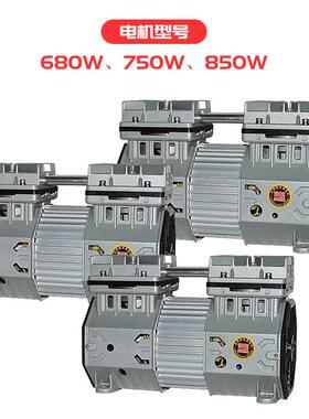 无油800W电空压机机头20v80v静音空气压缩机木23工喷漆装修机泵头