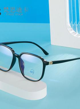 90版大框镜框202蓝光近视高质质大防trtr90新款平光镜韩