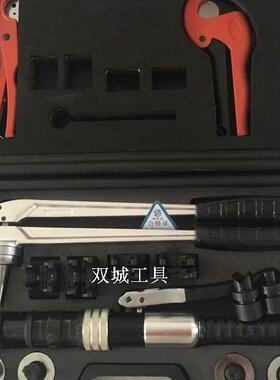 SD-1632AT 液压滑紧工具 压拉紧器 压管扩管工具 地暖水暖压接钳