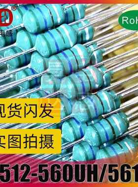 可拆样品|直插色环感512-470U/H471K560电BGUUH/561680UH/681K20W