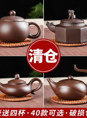 壶纯手工茶壶西施壶过滤小泡茶壶陶瓷茶具茶壶套装送4杯