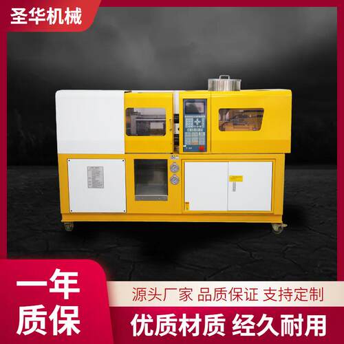 小型40吨60吨卧式注塑机实验室打样设备教学用科研机器PLC控制