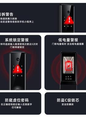 一握开指纹入户锁门能锁家用密码锁锁刷卡锁防盗门锁大门感DF590M