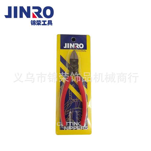JINRO多功能钢丝钳工用集电工剪切钳家用万能铜丝钳工具