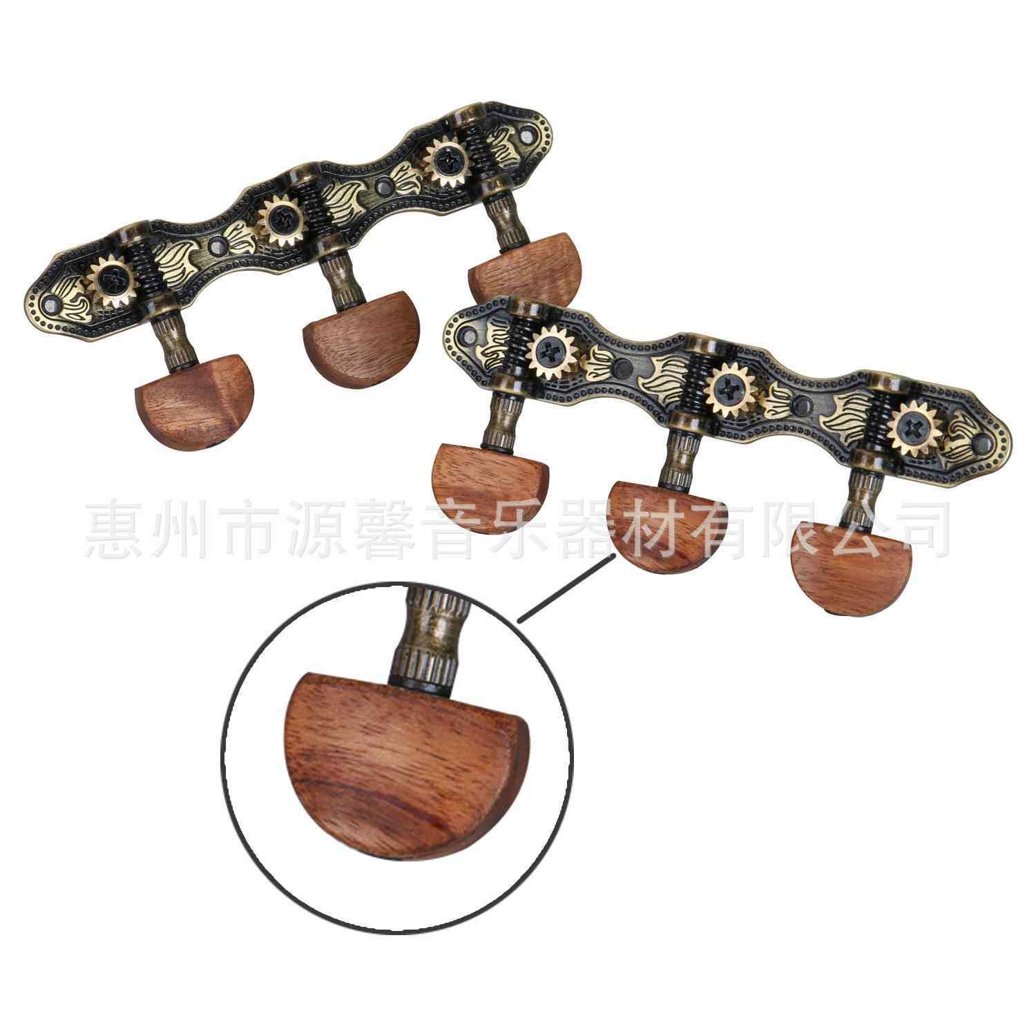 源馨直销民谣古木典吉他吉弦钮他柄弦钮吉他配木件