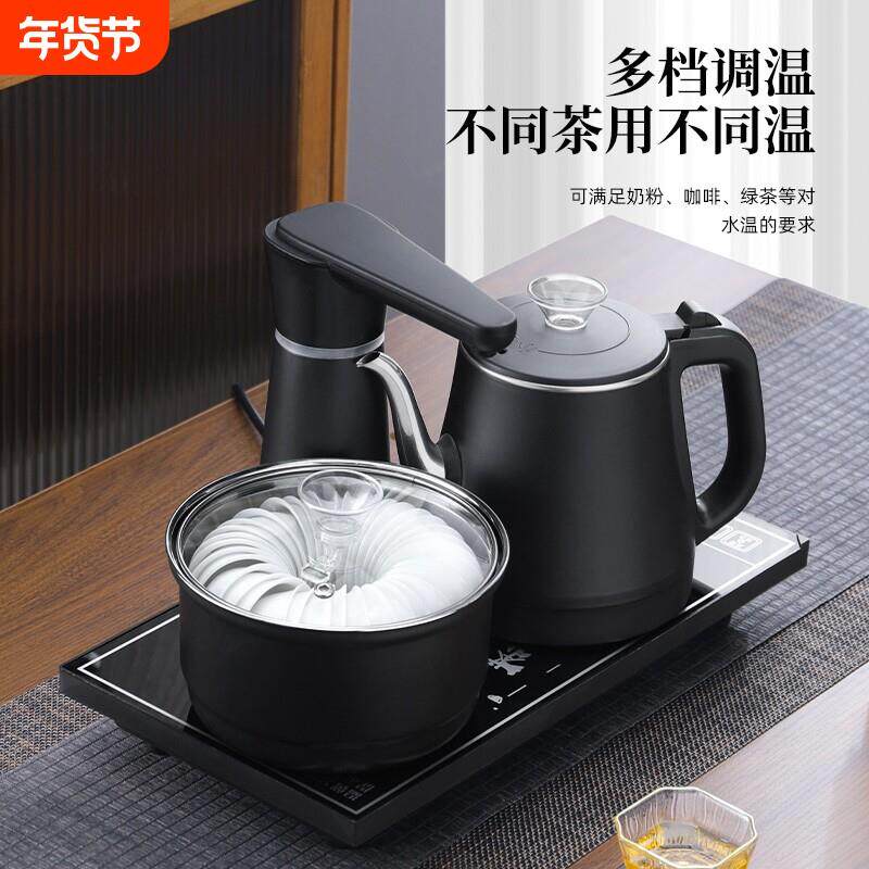全自动上水壶电热水壶家用抽水一体泡茶壶茶具套组批烧水保温底部