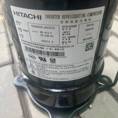 变频压缩机E656DHD-65D2YG/E656DHD-65D2G/65D2空调压缩机